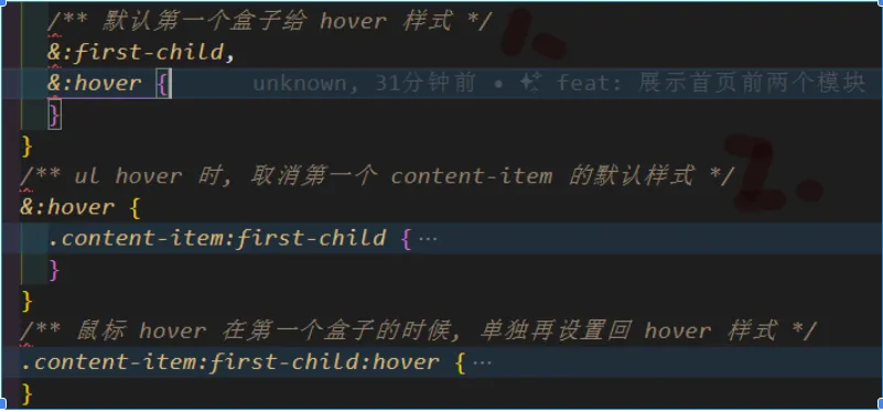 CSS hover 效果