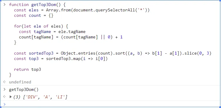 标签统计优化版
