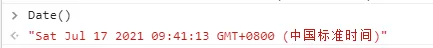 Date 字符串